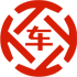 福清昇腾云汽车抵押贷款公司 